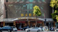 南京韓辰醫(yī)院吸脂價(jià)格表公布，醫(yī)生資料介紹、口碑評(píng)價(jià)參考