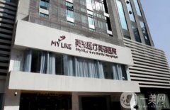 美萊醫(yī)院隆鼻多少錢？2024價(jià)格費(fèi)用標(biāo)準(zhǔn)+醫(yī)生了解一下