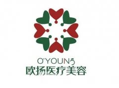 北京熱瑪吉美容機(jī)構(gòu)哪家好？前三公立私立都有選擇！抗衰價格表正值優(yōu)惠中！