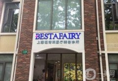 全國雙眼皮手術醫(yī)院TOP10！專業(yè)推薦審美技術都強的機構！