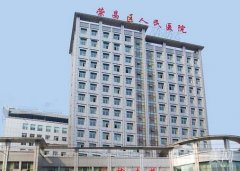 榮昌人民醫(yī)院隆鼻價(jià)格多少錢？費(fèi)用標(biāo)準(zhǔn)+手術(shù)方式介紹一覽