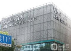 無(wú)錫雙眼皮修復(fù)整形醫(yī)院哪家好？前十技術(shù)翹楚盤點(diǎn)如下！無(wú)套路版！