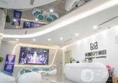 中國(guó)十佳整形醫(yī)院來(lái)襲！醫(yī)美、口腔兩大類榜單震撼發(fā)布！