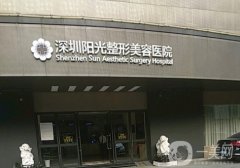 深圳熱瑪吉官方授權(quán)醫(yī)院名單TOP5！抗衰除皺口碑之選！價(jià)格收費(fèi)也很卷！