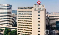 華西醫(yī)院隆鼻多少錢？手術(shù)價(jià)格表2024查收，附醫(yī)生資料介紹