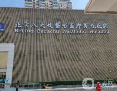 全國好的下頜角整形醫(yī)院是哪家？國內(nèi)醫(yī)美TOP10選出！價格表也在這里哦！