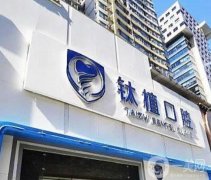 北京種植牙私立醫(yī)院排名TOP5，性價比與實力并存！附整牙價格明細(xì)