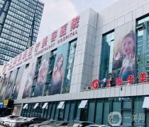 大腿吸脂整形醫(yī)院哪家好？全國范圍走訪調(diào)查總結(jié)5家！上海、北京、杭州等入