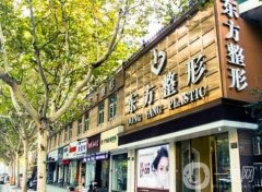 杭州整形醫(yī)院前十名花名冊上線！適合99%的醫(yī)美小白變美！