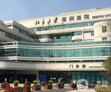 深圳前十名整形醫(yī)院大比拼！口碑實力以深圳北大、總醫(yī)院、恩吉娜等領(lǐng)銜！