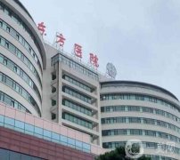 上海吸脂醫(yī)院哪家好？醫(yī)美TOP4技術口碑雙豐收！公立醫(yī)美更值得信賴~