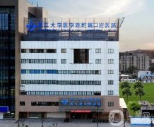 杭州口腔醫(yī)院哪家好又不貴？3大公立牙科前后對比！種植牙價格表公布！