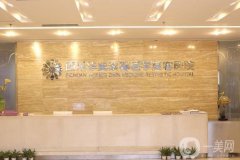 成都華美醫(yī)院吸脂價(jià)格多少錢？徐楊醫(yī)生簡介、技術(shù)特色、評(píng)價(jià)分享