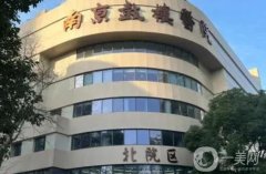 鼓樓醫(yī)院隆鼻價(jià)格表2024版一覽，醫(yī)生簡介、技術(shù)、口碑術(shù)前必看