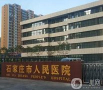 石家莊脂肪填充醫(yī)院哪家好？醫(yī)美TOP5重磅來襲！公立費(fèi)用價(jià)格曝光