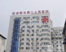 四川吸脂手術(shù)哪個(gè)醫(yī)院好？這五家醫(yī)院技術(shù)領(lǐng)先、性價(jià)比高，速來圍觀！