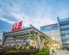 蘇州脂肪填充醫(yī)院排名前五名單亮相！專業(yè)評選、技術口碑突出！附價格查收