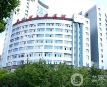 貴陽豐胸美容整形醫(yī)院前五名單公布！省醫(yī)院、美貝爾、華美紫馨等人氣爆表！