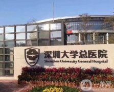 深圳TOP10整形醫(yī)院大揭秘！本地知名醫(yī)美機構十強嚴選，速來圍觀！