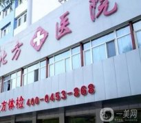 沈陽醫(yī)美整容哪家好？五大超高人氣醫(yī)院推薦！TOP5名單火爆出爐