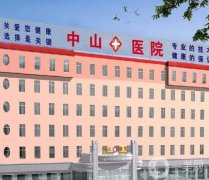 沈陽整形醫(yī)院排名前十的有哪些？醫(yī)美TOP10榜單揭曉！實力機構等你來選~