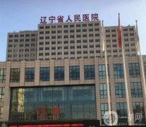 沈陽下頜角手術哪家好？正規(guī)醫(yī)美醫(yī)院TOP5大盤點，哪家技術更勝一籌？