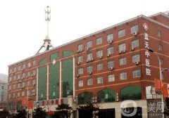 石家莊醫(yī)美整形醫(yī)院有哪些？機(jī)構(gòu)TOP5大盤(pán)點(diǎn)！哪家更靠譜？