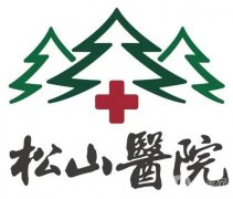 重慶隆胸好的醫(yī)院TOP5！黑馬機構效果驚艷全城！價格清單一覽！