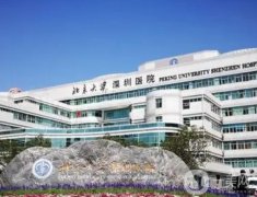 深圳隆胸好的醫(yī)院前五實(shí)力大公開(kāi)！美胸技術(shù)+價(jià)格表全面解析！