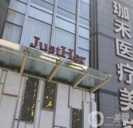 杭州拉皮手術(shù)醫(yī)院TOP5大揭秘！告別皺紋煩惱，這5家備受關(guān)注！