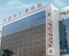 武漢植發(fā)醫(yī)院排前五名單揭秘！技術(shù)好價(jià)格便宜，受90%發(fā)友喜歡！