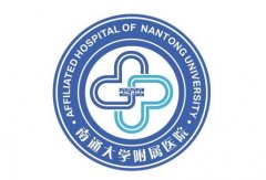 南通附屬醫(yī)院吸脂價(jià)格多少錢？醫(yī)生簡(jiǎn)介、收費(fèi)標(biāo)準(zhǔn)與評(píng)價(jià)公布