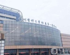 溫州植發(fā)醫(yī)院哪家好？五大醫(yī)美機(jī)構(gòu)盛贊！公立私立全都有，任你選