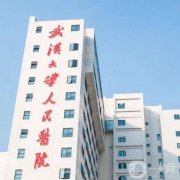 武漢皮膚科厲害的三個醫(yī)院是哪家？排名前五機構(gòu)大比拼，速來圍觀！