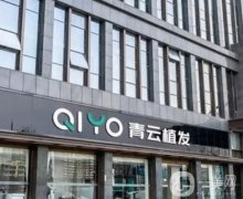 南京植發(fā)比較好的醫(yī)院前五強get！正規(guī)且技術(shù)效果好！植發(fā)價格實惠~