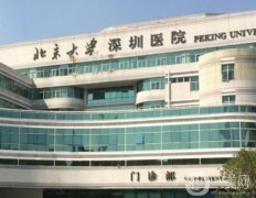 深圳植發(fā)醫(yī)院哪個比較好？北大醫(yī)院、新生、雍禾等各有優(yōu)勢，植發(fā)價格優(yōu)惠在