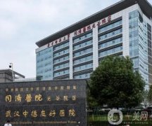 武漢市植發(fā)醫(yī)院哪家好？五大醫(yī)院任你挑，誰才是你的佳選擇？