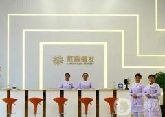 西安植發(fā)醫(yī)院名單表和價(jià)格表一覽無余！告別脫發(fā)困擾，選對(duì)醫(yī)院很重要！