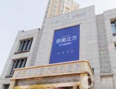 西安植發(fā)醫(yī)院哪家好？五強醫(yī)院榜單出爐！米蘭柏羽技術(shù)領(lǐng)銜~