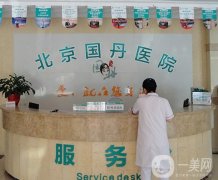 北京修復(fù)疤痕醫(yī)院前四大盤點！國丹、美萊等實力相當(dāng)，價格也不貴！