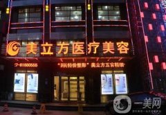 武漢五大正規(guī)整形醫(yī)院紅榜名單出爐！全新醫(yī)美視覺盛宴，開啟變美之旅！