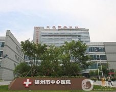 隆胸三甲醫(yī)院有哪些？重慶、北京、西安上榜！這五大公立醫(yī)美機(jī)構(gòu)脫穎而出