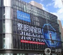 面部脂肪填充成都哪家醫(yī)院做的好？口碑前五的整形醫(yī)院揭曉！八大處實(shí)力領(lǐng)銜