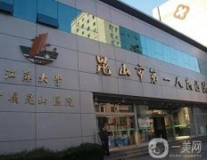 昆明口腔科哪家醫(yī)院好？榜單TOP5口碑爆棚！你知道幾家？