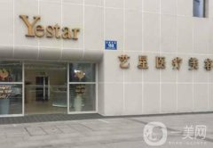 成都前十強(qiáng)醫(yī)美醫(yī)院2024！藝星、米蘭柏羽、西區(qū)等都是靠譜正規(guī)機(jī)構(gòu)！