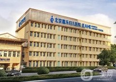 北京去疤痕的正規(guī)醫(yī)院前五大匯總！技術(shù)機(jī)構(gòu)幫你解決疤痕煩惱！