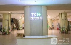 重慶時光整形美容醫(yī)院玻尿酸多少錢？價格概況參考，附醫(yī)生推薦
