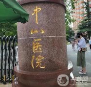 上海三甲醫(yī)院隆鼻價格多少錢？費用標準_醫(yī)生資料介紹