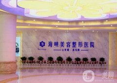 濟(jì)南隆胸哪個(gè)醫(yī)院好？醫(yī)美TOP4全城嚴(yán)選！海峽、伊美爾等脫穎而出