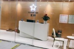 深圳星顏醫(yī)療美容門診部價格價目表2024！隆胸收費(fèi)便宜、口碑爆好